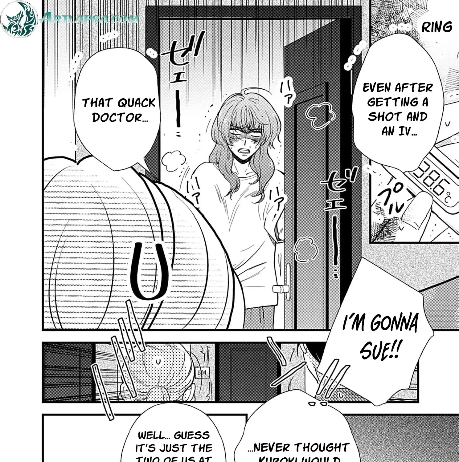 My One-Night Rule Chapter 19 - page 61