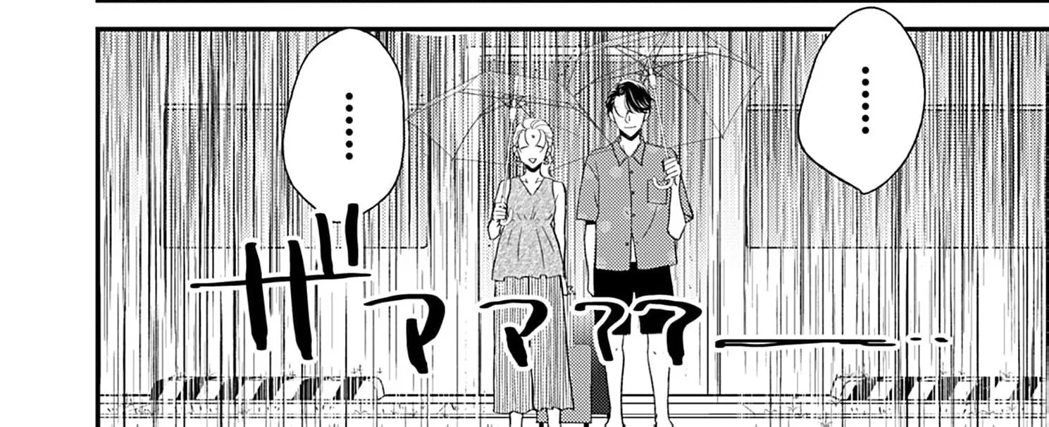 My One-Night Rule Chapter 19 - page 66