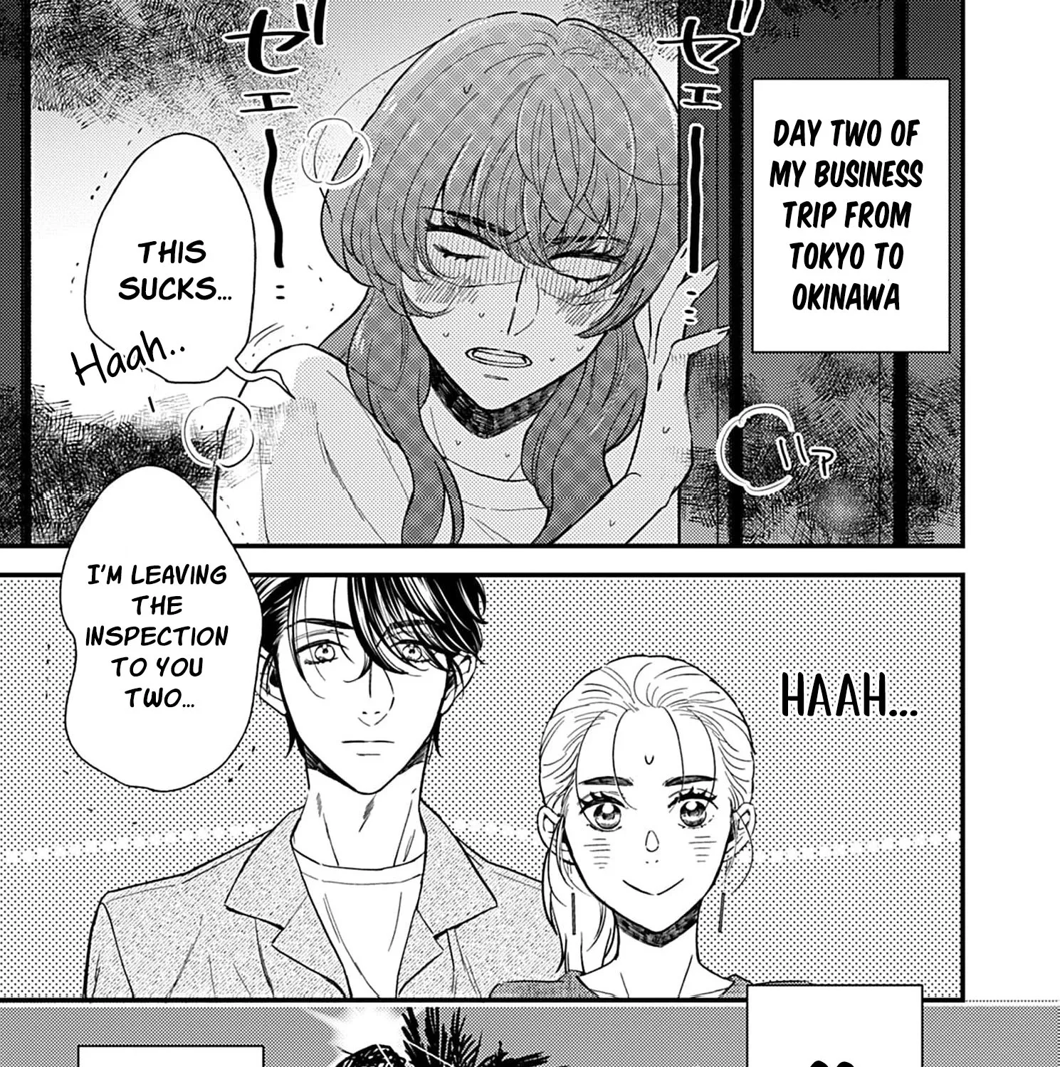 My One-Night Rule Chapter 19 - page 7