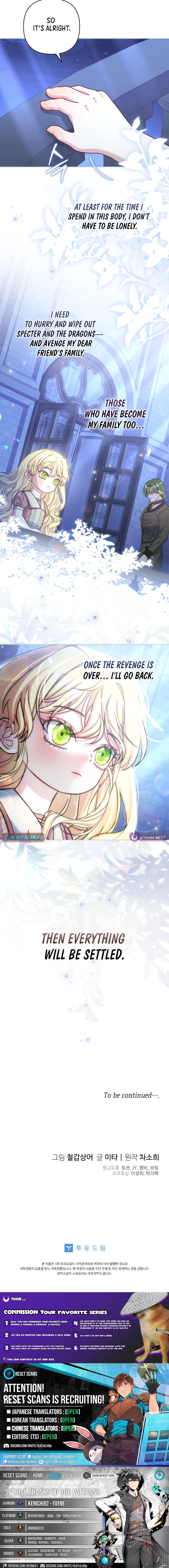 The Little Tyrant Is Causing Chaos Chapter 41 - page 16