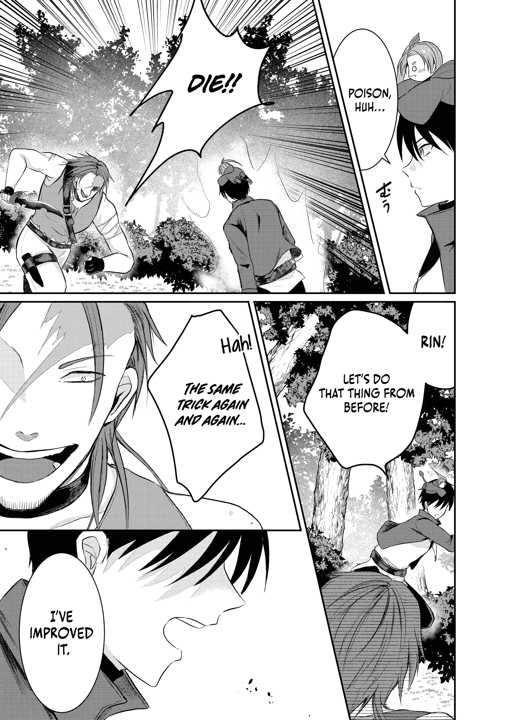 "Sono Hen no Kusa demo Kuttoke" to Tsuihou Sareta Munou Skill [Shokubutsugui] Mochi Tenseisha, Elf no Sato de Maboroshi no Shokubutsu o Tabete Musou Suru Chapter 15 - page 17