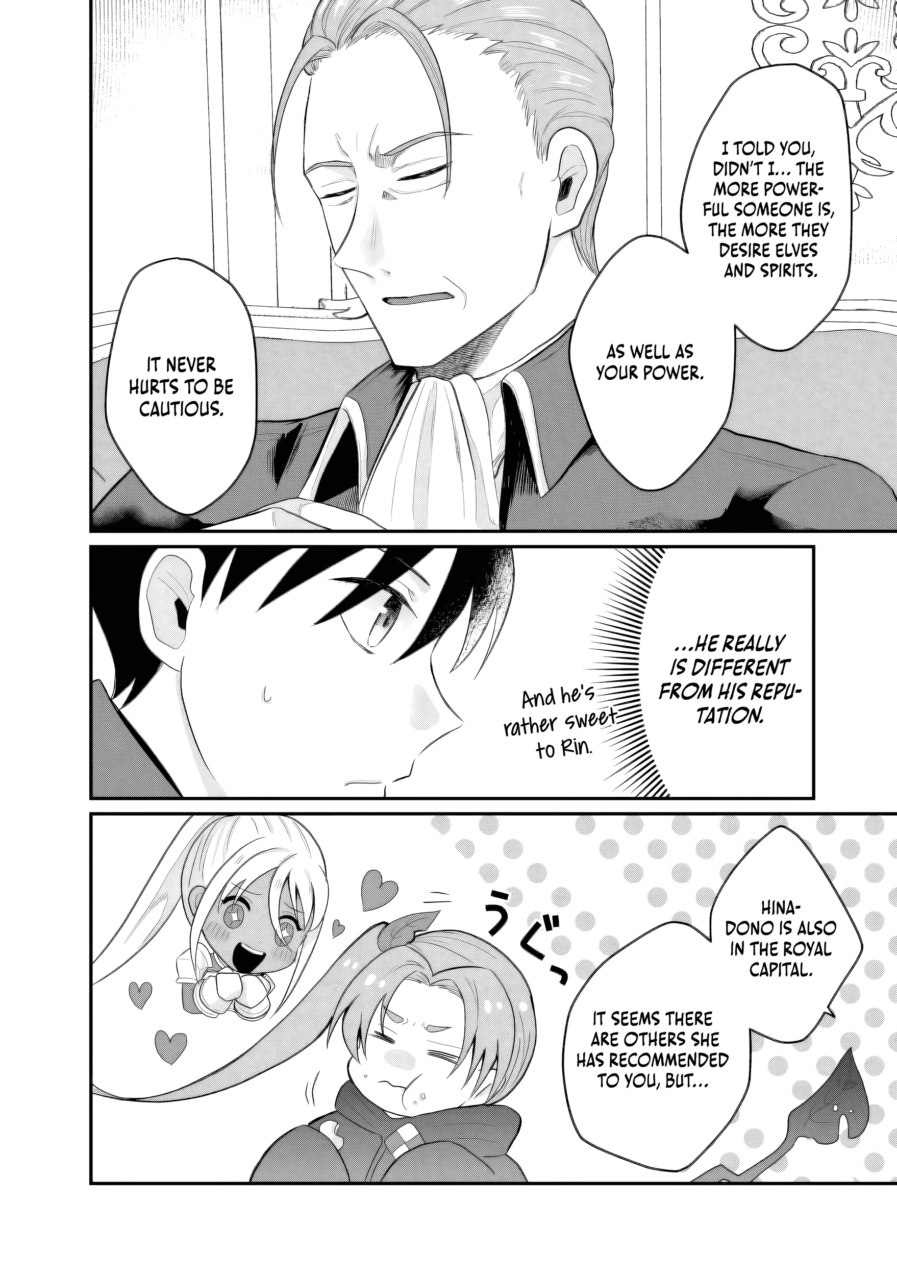 "Sono Hen no Kusa demo Kuttoke" to Tsuihou Sareta Munou Skill [Shokubutsugui] Mochi Tenseisha, Elf no Sato de Maboroshi no Shokubutsu o Tabete Musou Suru Chapter 17 - page 15