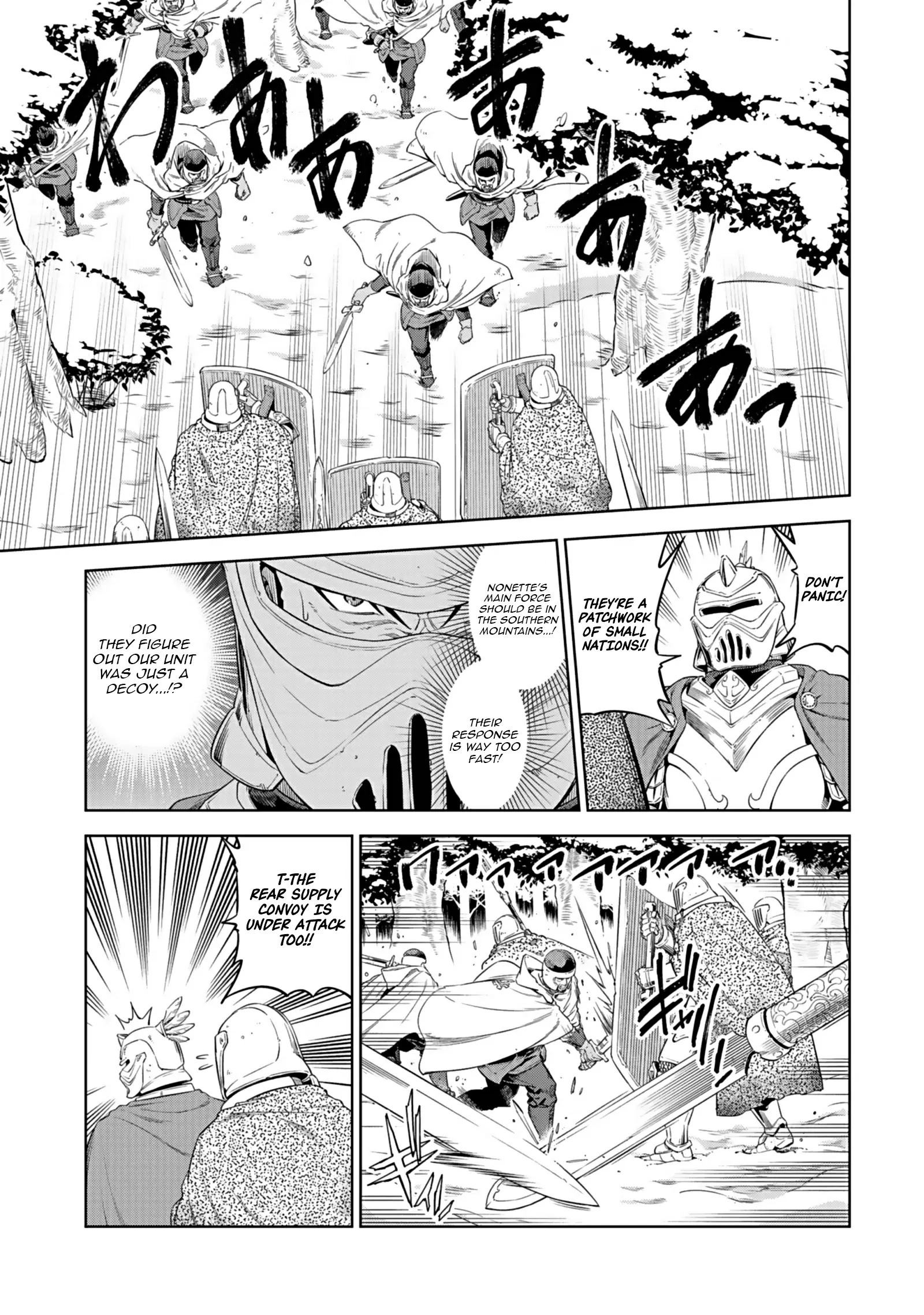 Millimos Saga: The Reincarnation Chronicles of the Youngest Prince Chapter 17 - page 7