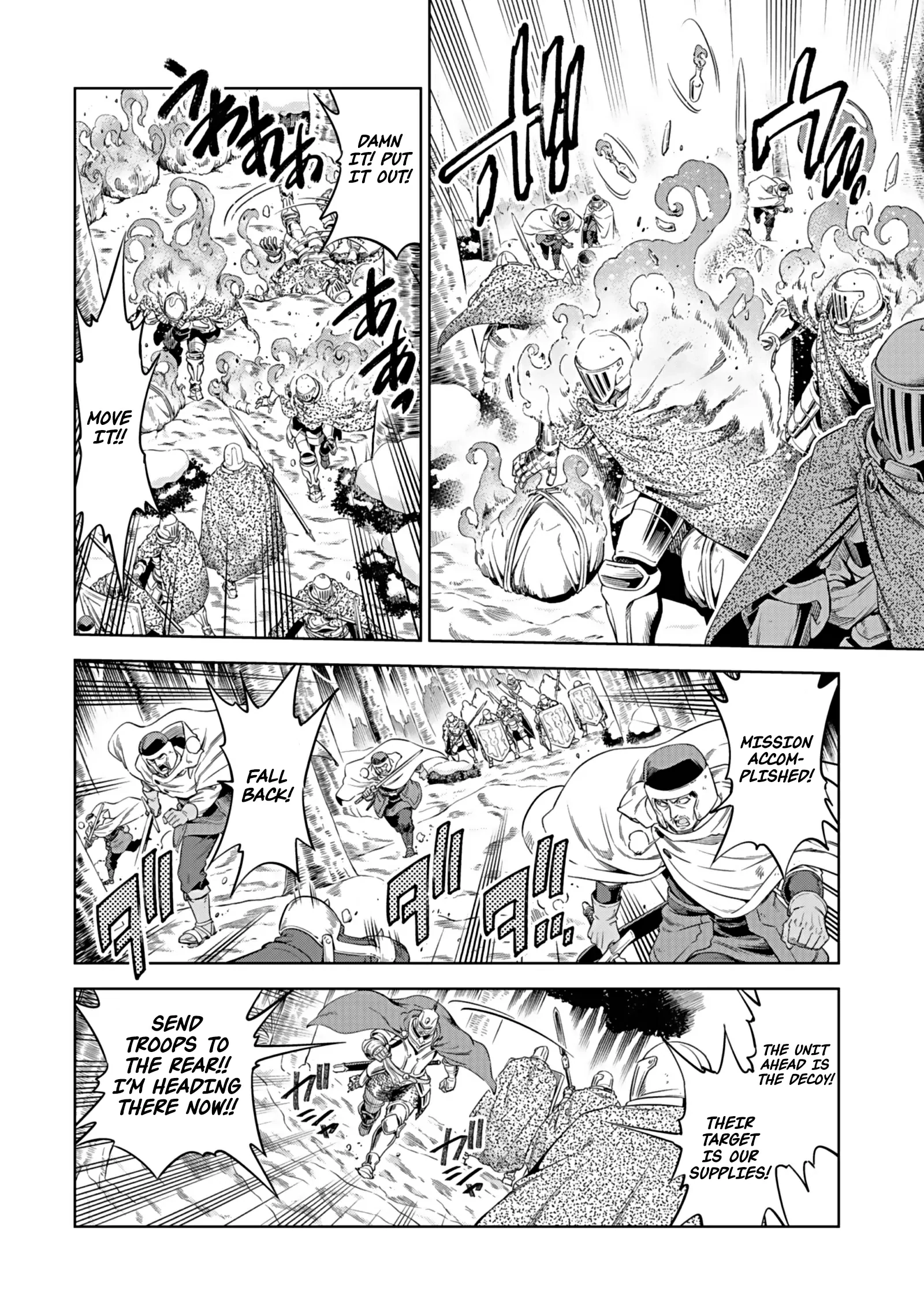 Millimos Saga: The Reincarnation Chronicles of the Youngest Prince Chapter 17 - page 8