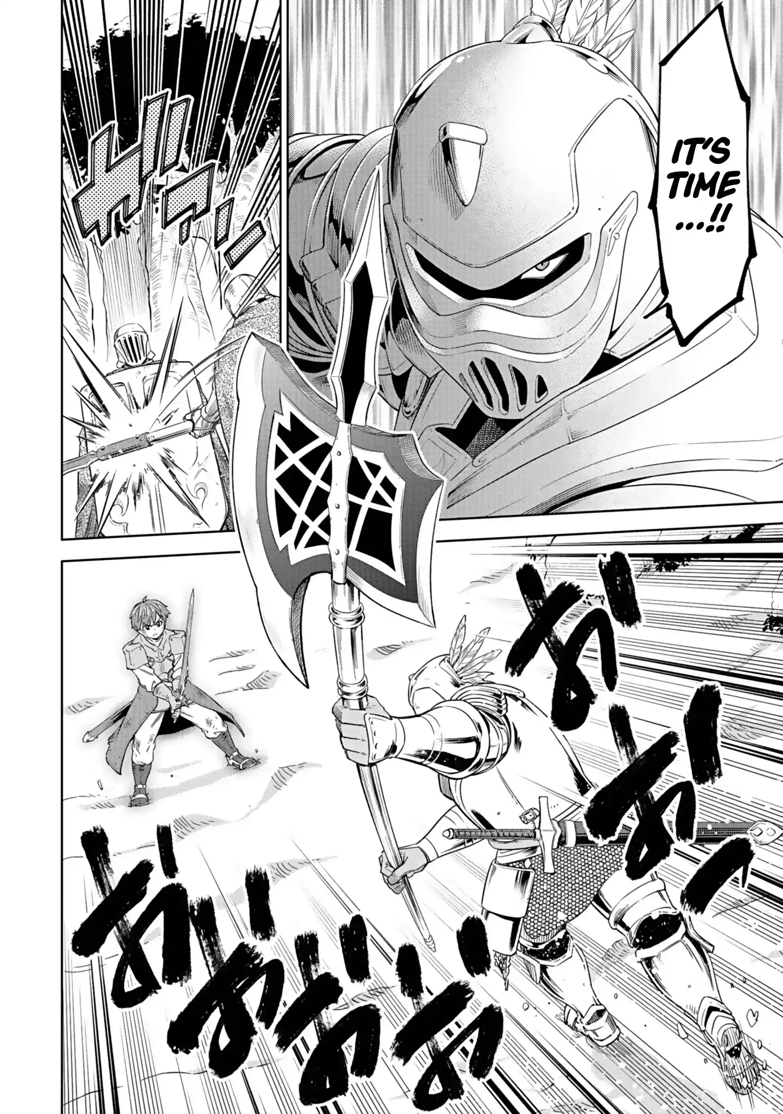 Millimos Saga: The Reincarnation Chronicles of the Youngest Prince Chapter 18 - page 11