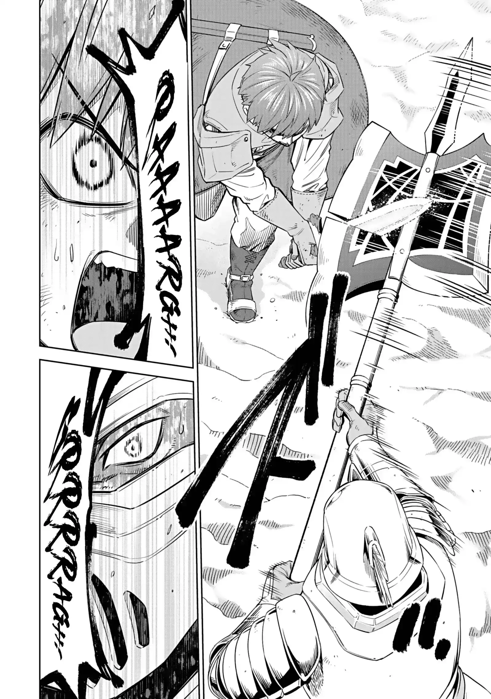 Millimos Saga: The Reincarnation Chronicles of the Youngest Prince Chapter 18 - page 23