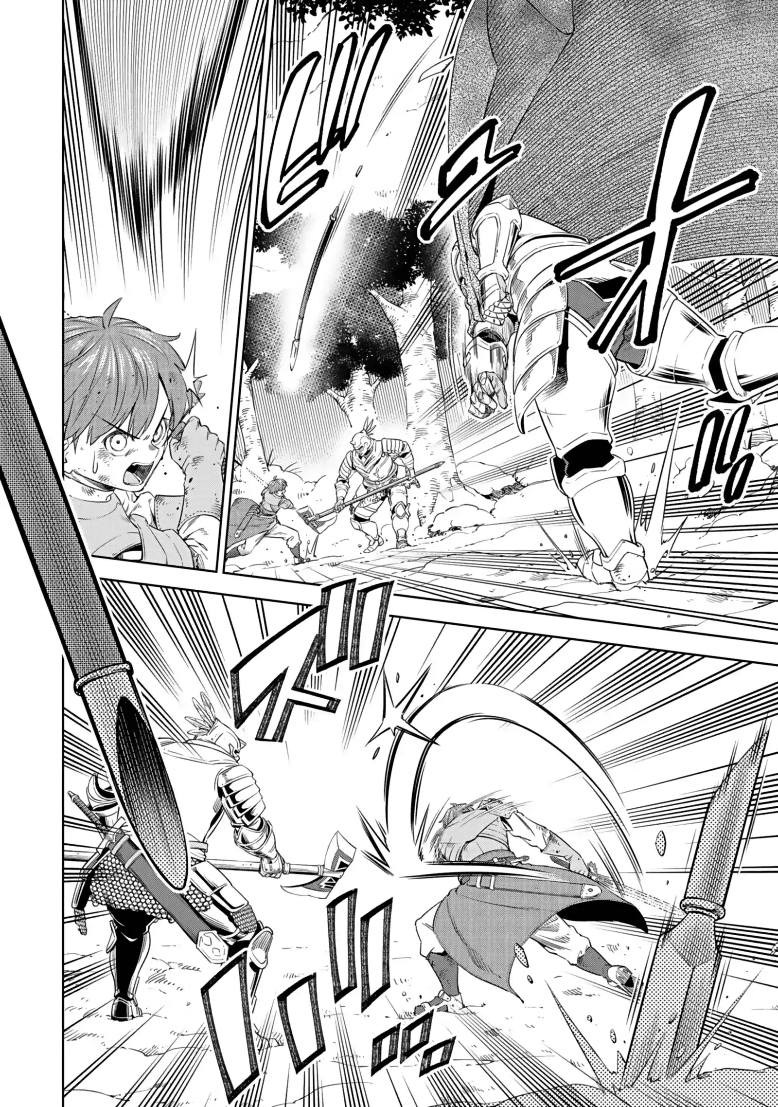 Millimos Saga: The Reincarnation Chronicles of the Youngest Prince Chapter 18 - page 25