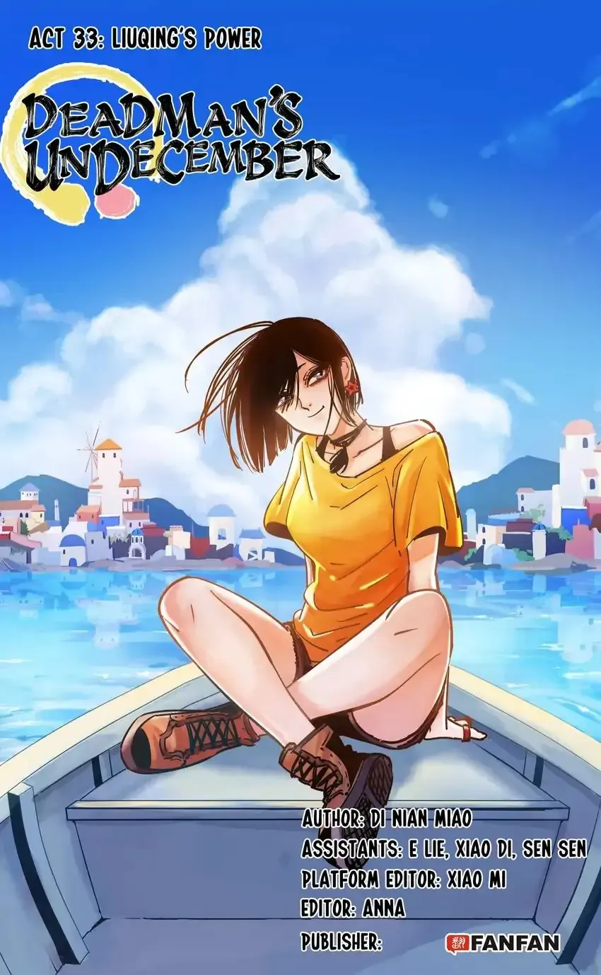 Deadman’s Undecember Chapter 48 - page 1