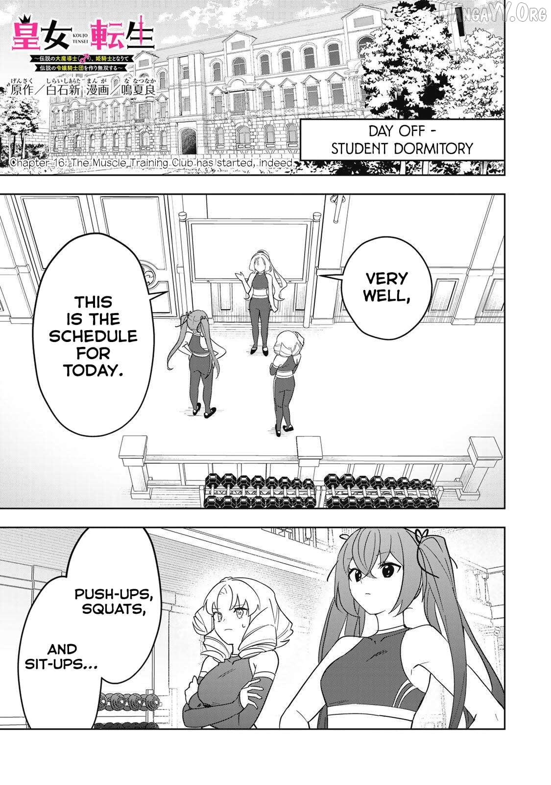 Koujo Tensei ~ Densetsu no Daimadoushi (♂), Hime Kishi to Narite Densetsu no Reijou Kishidan o Tsukuri Musou suru ~ Chapter 16 - page 1