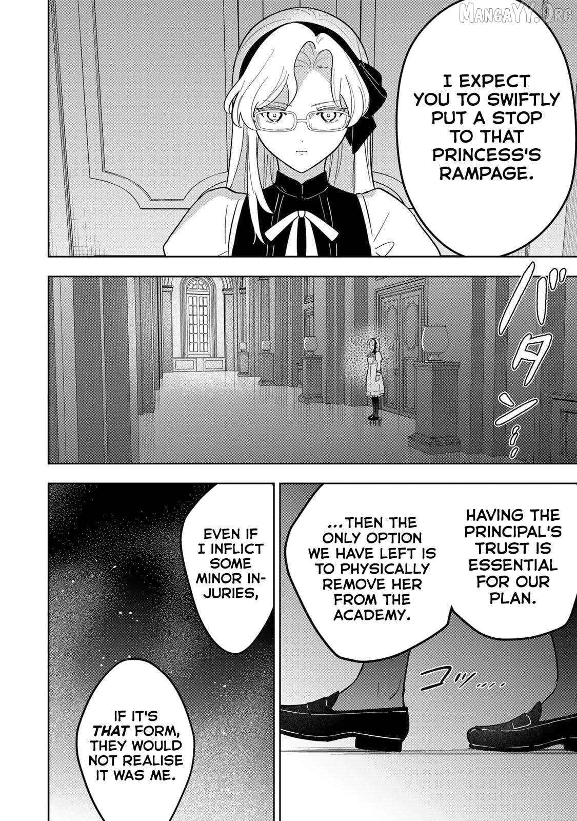 Koujo Tensei ~ Densetsu no Daimadoushi (♂), Hime Kishi to Narite Densetsu no Reijou Kishidan o Tsukuri Musou suru ~ Chapter 16 - page 16
