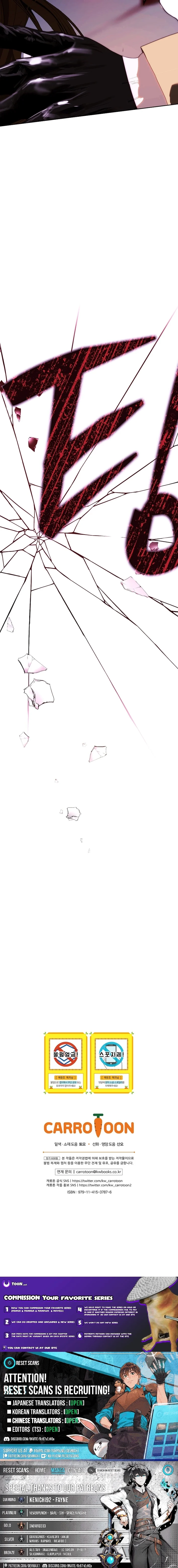 Shards of a Broken Glass Slipper Chapter 35 - page 25