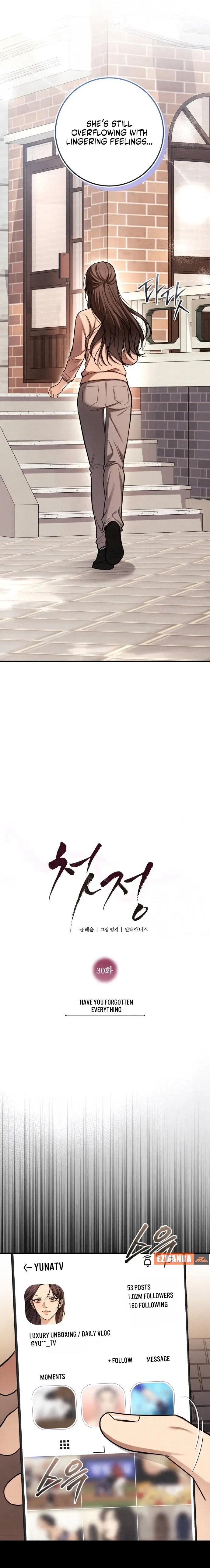 First Love Chapter 30 - page 6