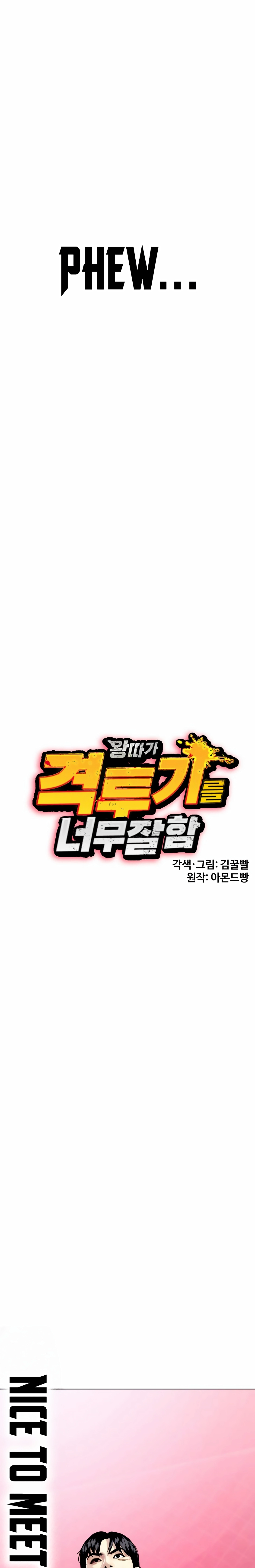 The Outcast Is Too Good at Martial Arts Chapter 152 - page 21