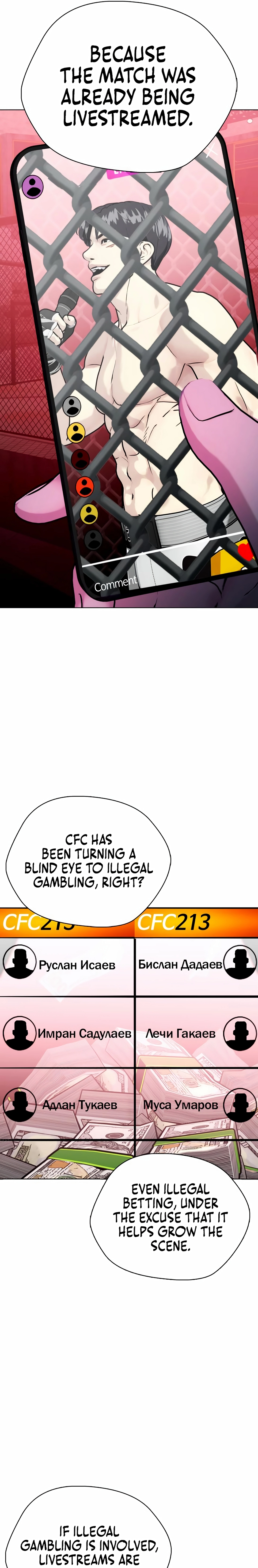 The Outcast Is Too Good at Martial Arts Chapter 152 - page 35