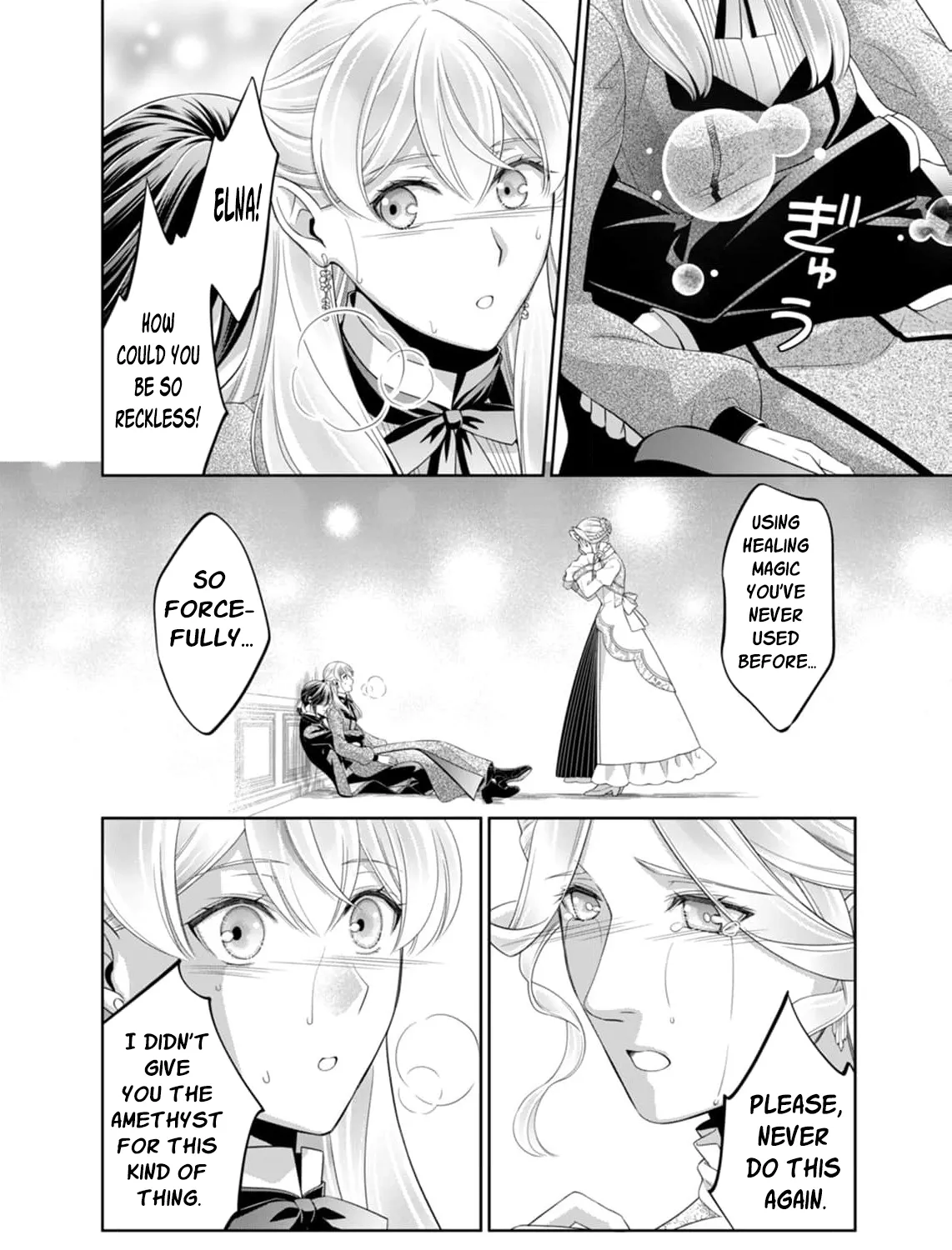The Duke Who Was Supposed to Betray Me Won’t Divorce Me Chapter 12 - page 17