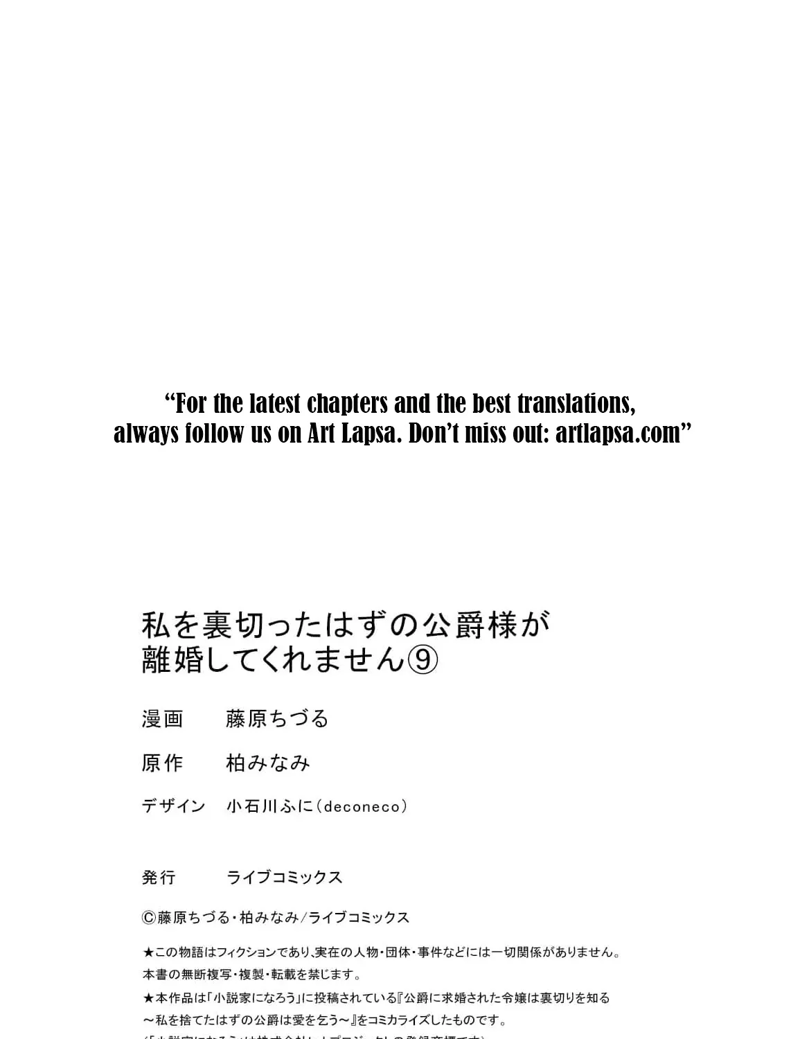 The Duke Who Was Supposed to Betray Me Won’t Divorce Me Chapter 9 - page 59