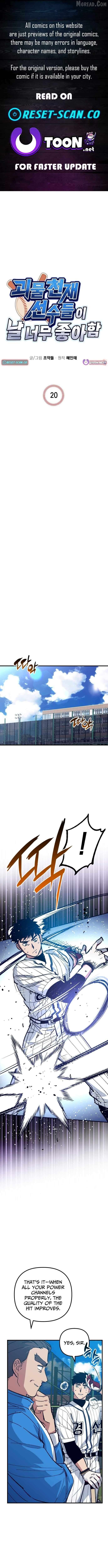 All the Aces Are Obsessed With Me Chapter 20 - page 1