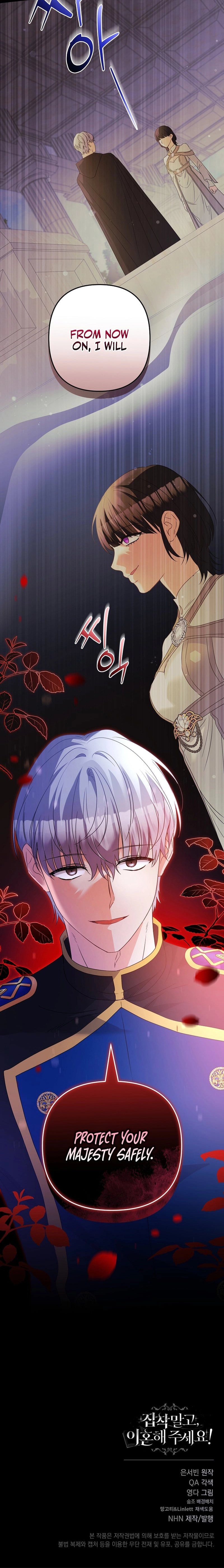 Let’s Divorce, Not Obsess! Chapter 45 - page 21