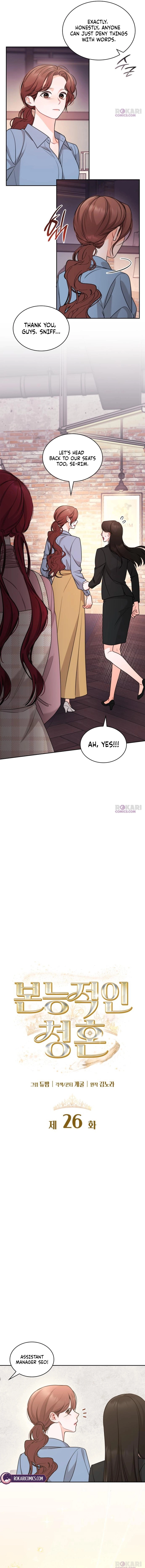 Instinctive Proposal Chapter 26 - page 4
