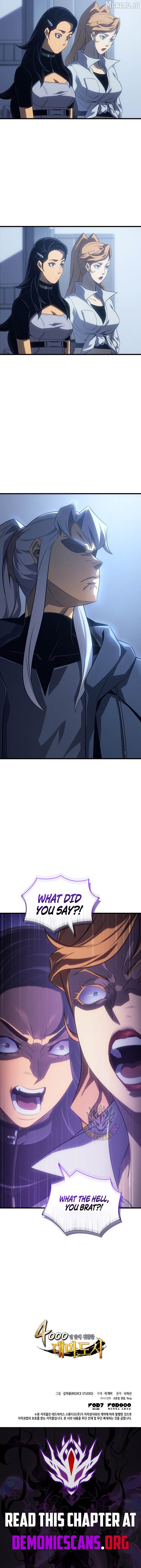 The Great Mage Returns After 4000 Years Chapter 254 - page 12