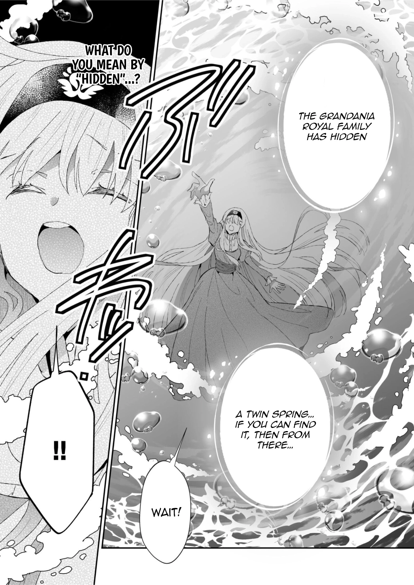 I Don’t Want to Marry the Handsome Crown Prince of a Superpower!! Chapter 16 - page 15