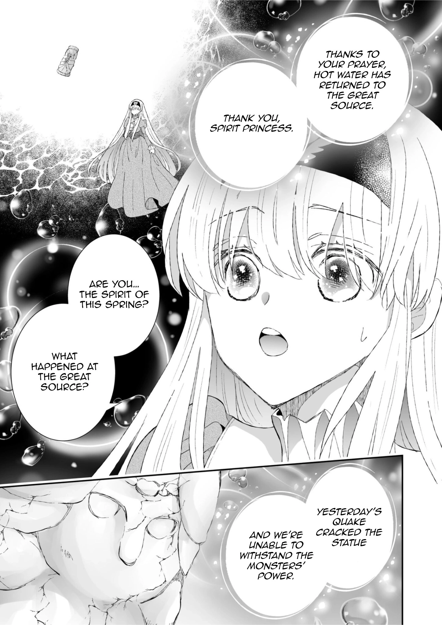 I Don’t Want to Marry the Handsome Crown Prince of a Superpower!! Chapter 16 - page 3