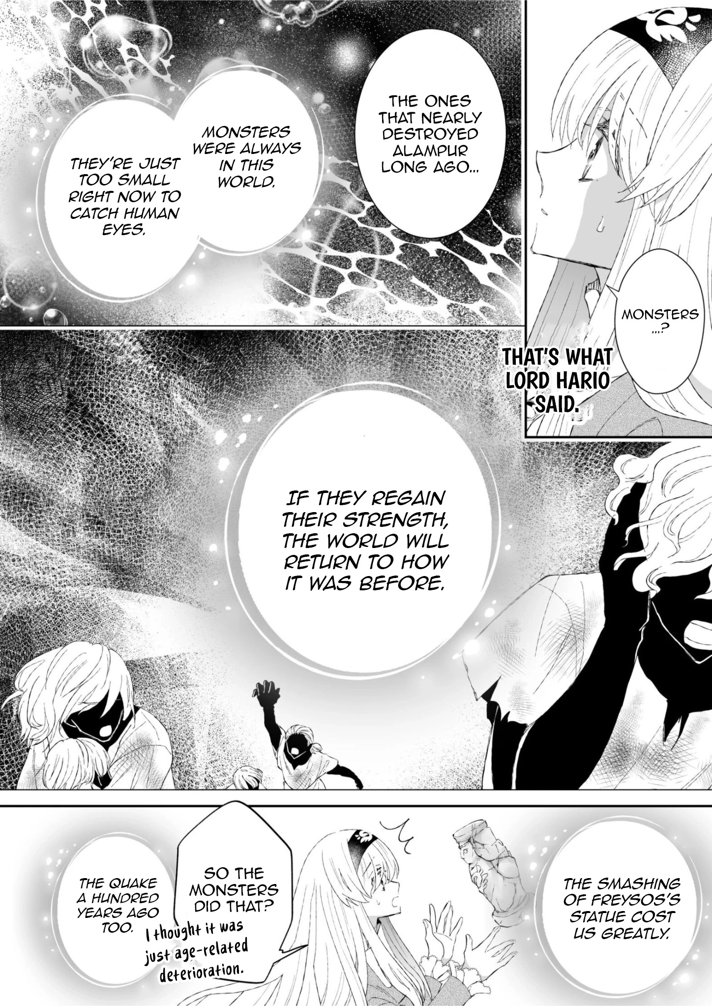 I Don’t Want to Marry the Handsome Crown Prince of a Superpower!! Chapter 16 - page 4