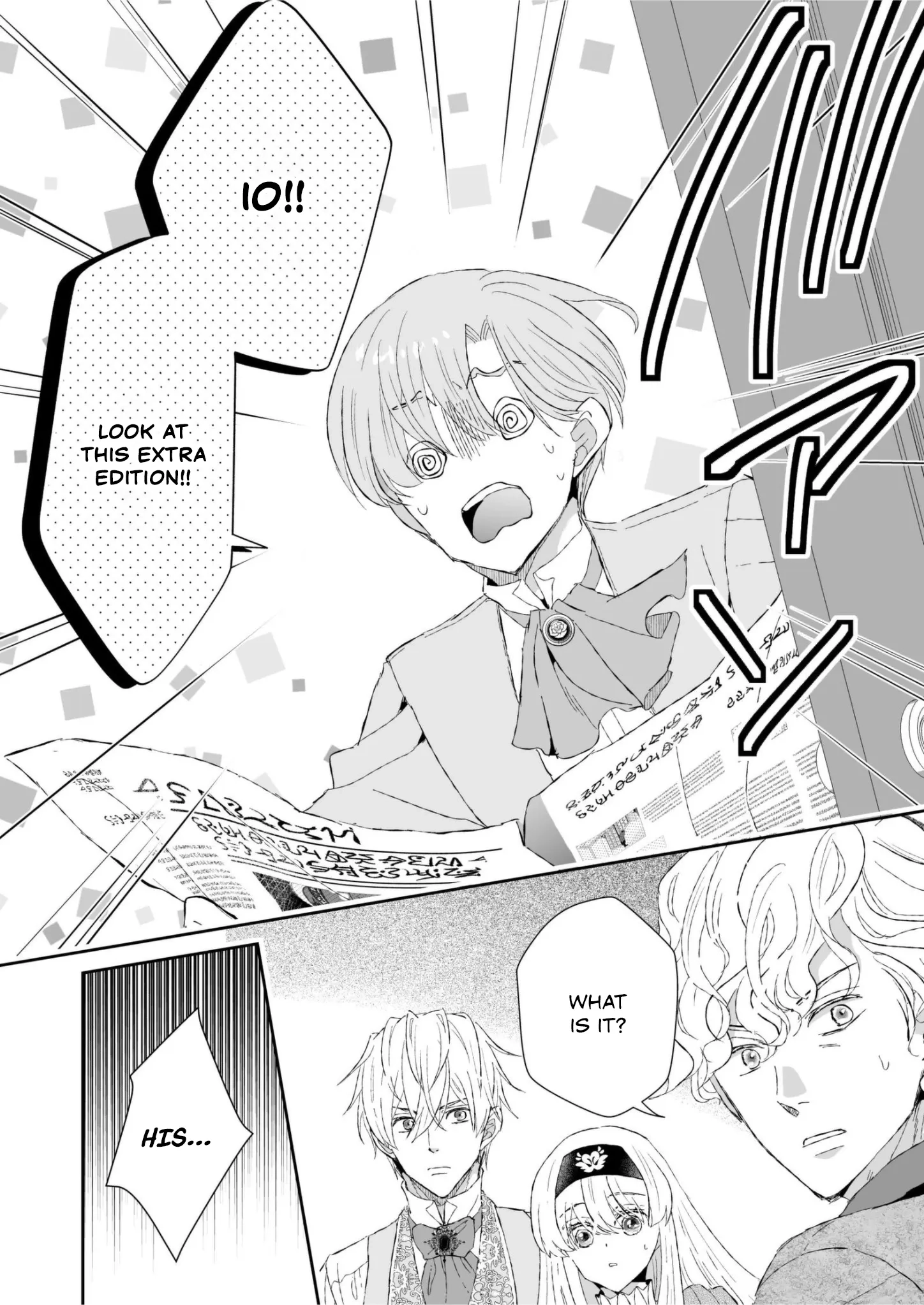 I Don’t Want to Marry the Handsome Crown Prince of a Superpower!! Chapter 17 - page 22