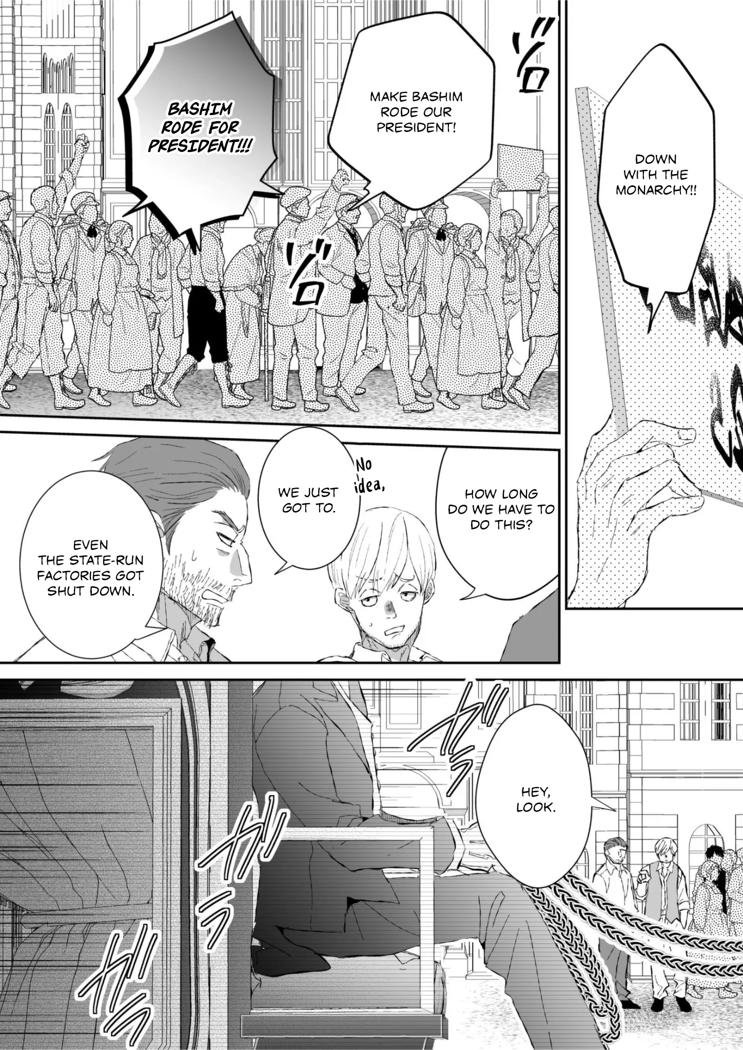 I Don’t Want to Marry the Handsome Crown Prince of a Superpower!! Chapter 17 - page 24