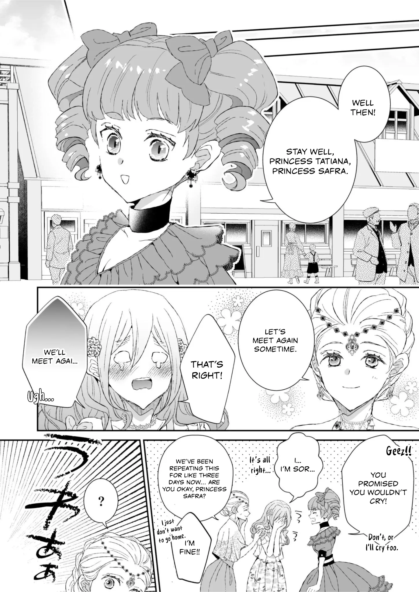 I Don’t Want to Marry the Handsome Crown Prince of a Superpower!! Chapter 17 - page 4