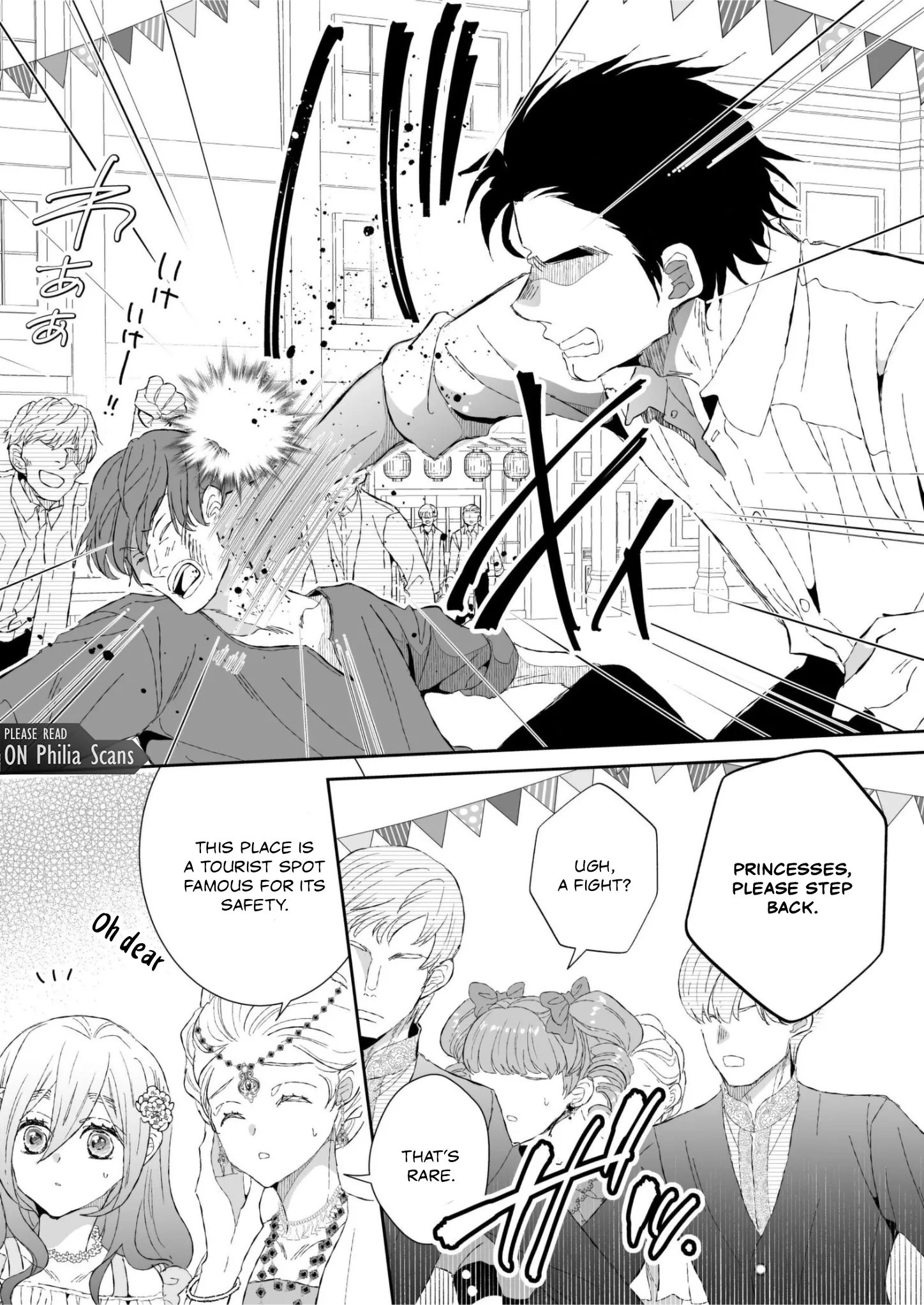 I Don’t Want to Marry the Handsome Crown Prince of a Superpower!! Chapter 17 - page 5