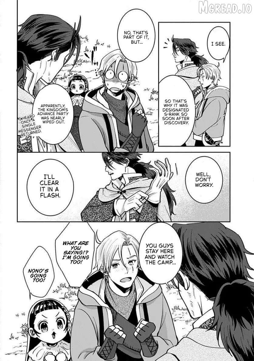 Okami To Randoseru ～ Kyu Saishuka To Tensei Musume No Danjon Gohan ～ Chapter 4.1 - page 11