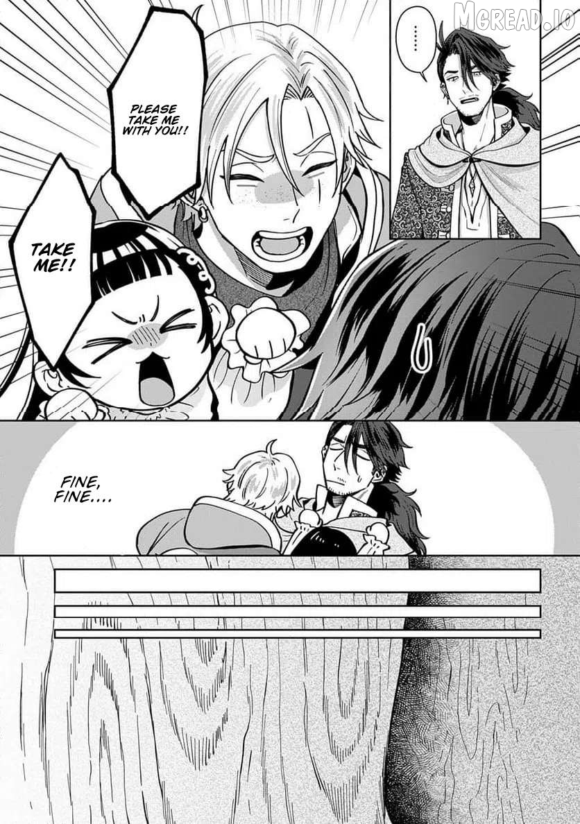 Okami To Randoseru ～ Kyu Saishuka To Tensei Musume No Danjon Gohan ～ Chapter 4.1 - page 12