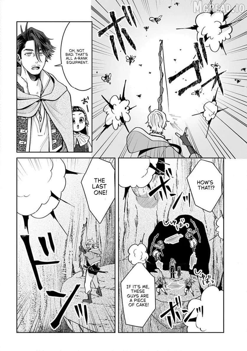 Okami To Randoseru ～ Kyu Saishuka To Tensei Musume No Danjon Gohan ～ Chapter 4.1 - page 23