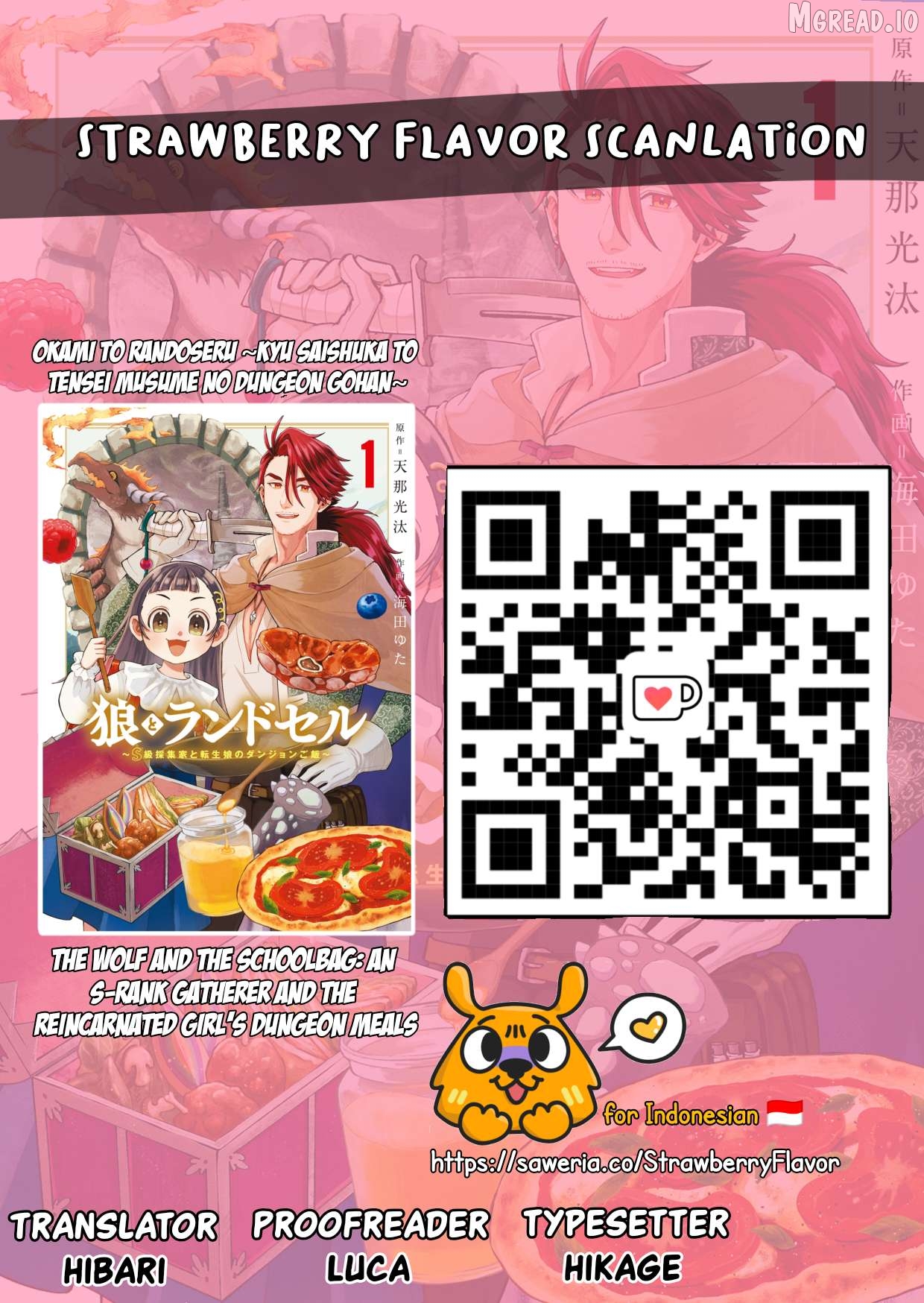 Okami To Randoseru ～ Kyu Saishuka To Tensei Musume No Danjon Gohan ～ Chapter 4.1 - page 26