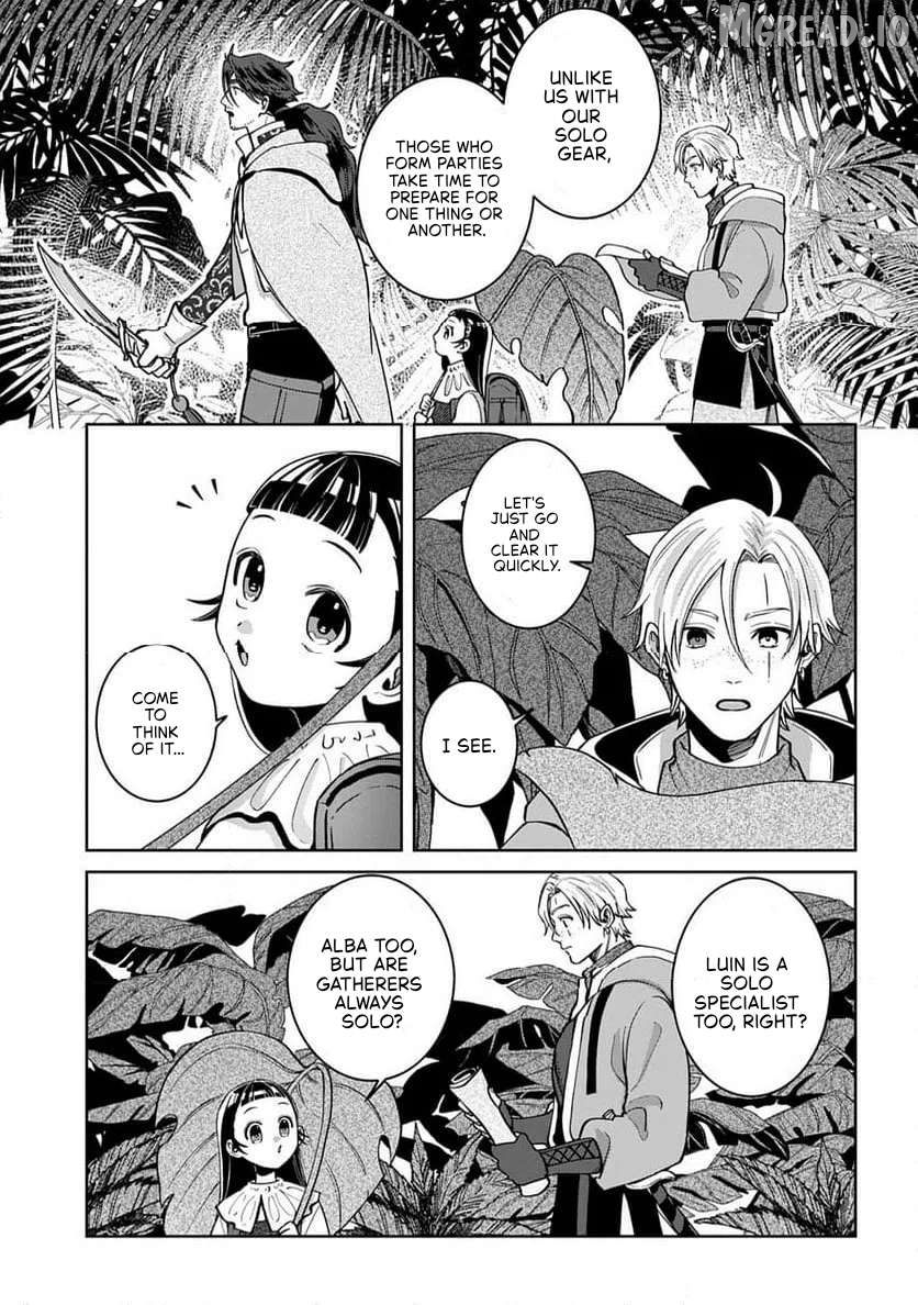 Okami To Randoseru ～ Kyu Saishuka To Tensei Musume No Danjon Gohan ～ Chapter 4.1 - page 4