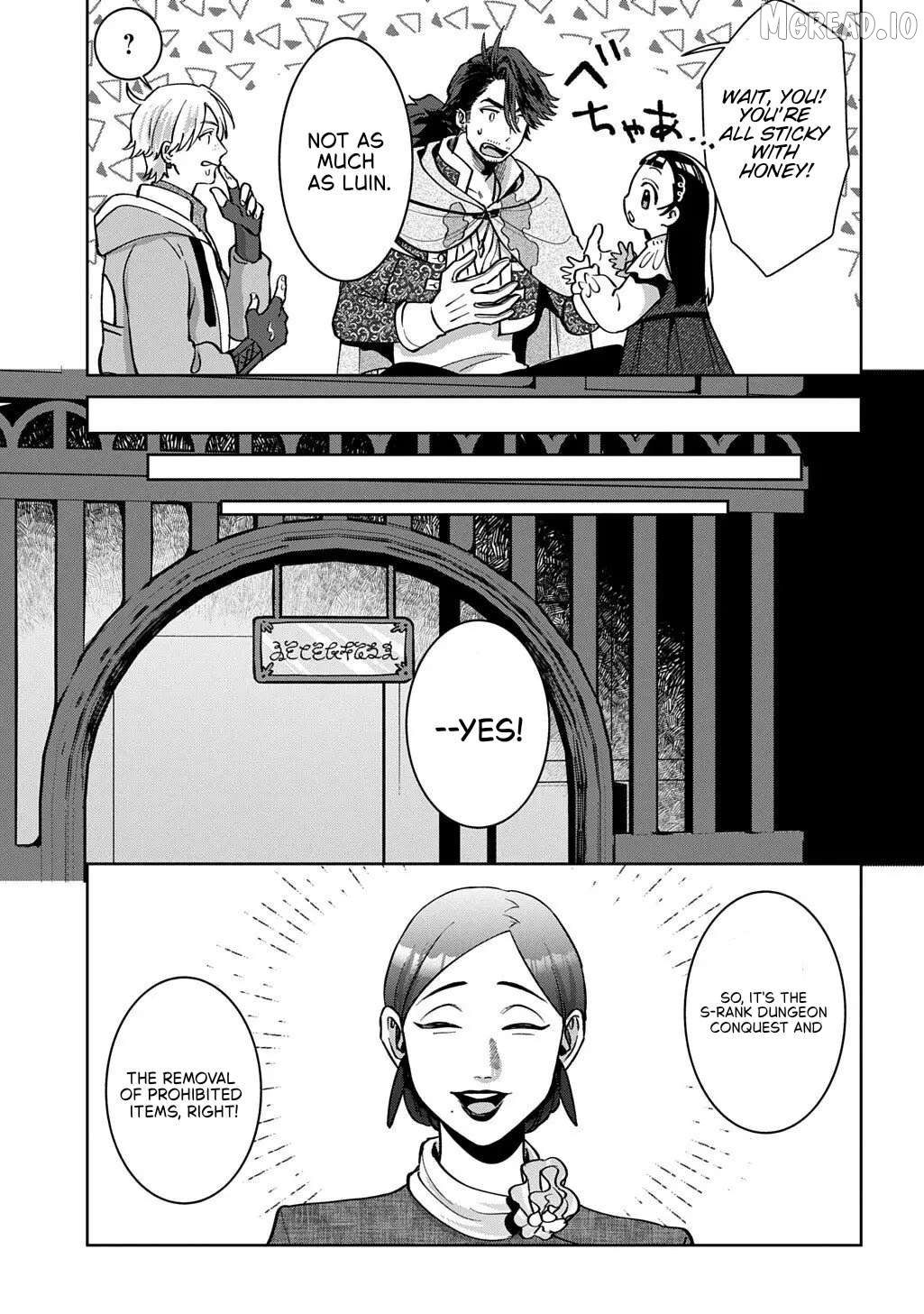 Okami To Randoseru ～ Kyu Saishuka To Tensei Musume No Danjon Gohan ～ Chapter 4.2 - page 16