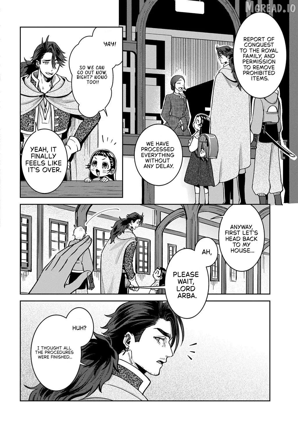 Okami To Randoseru ～ Kyu Saishuka To Tensei Musume No Danjon Gohan ～ Chapter 4.2 - page 17