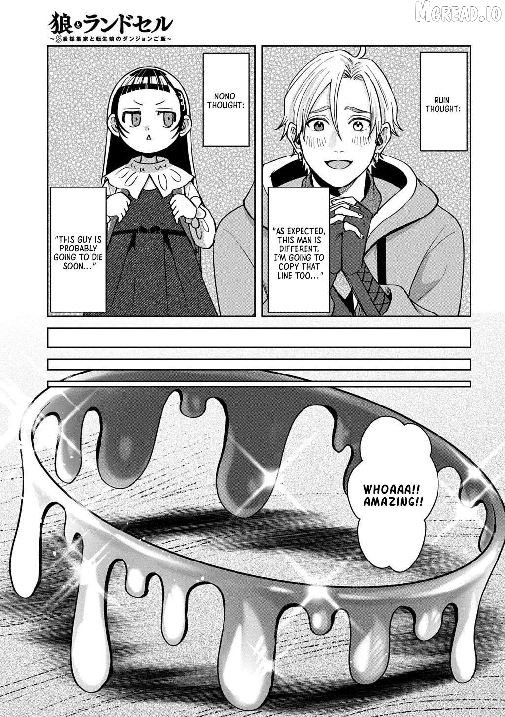 Okami To Randoseru ～ Kyu Saishuka To Tensei Musume No Danjon Gohan ～ Chapter 4.2 - page 6
