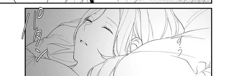 The Person I Planned to Kill Is Overwhelmingly in Love With Me and It’s a Problem Chapter 16 - page 15