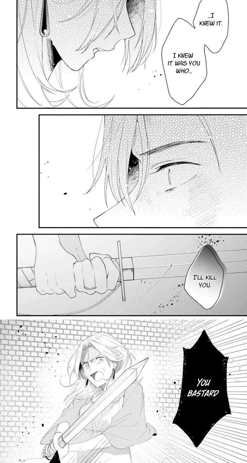 The Person I Planned to Kill Is Overwhelmingly in Love With Me and It’s a Problem Chapter 17 - page 12