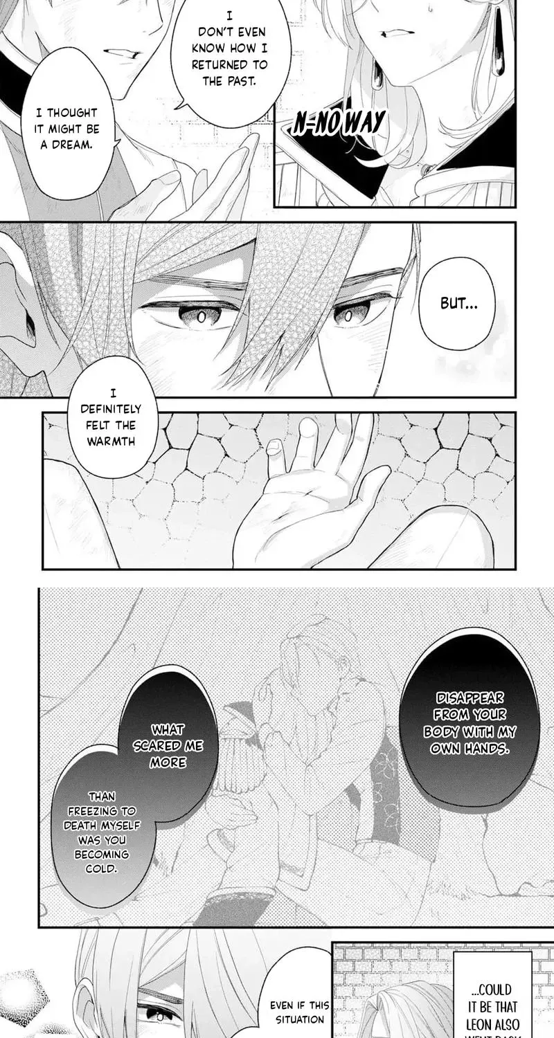 The Person I Planned to Kill Is Overwhelmingly in Love With Me and It’s a Problem Chapter 19 - page 3