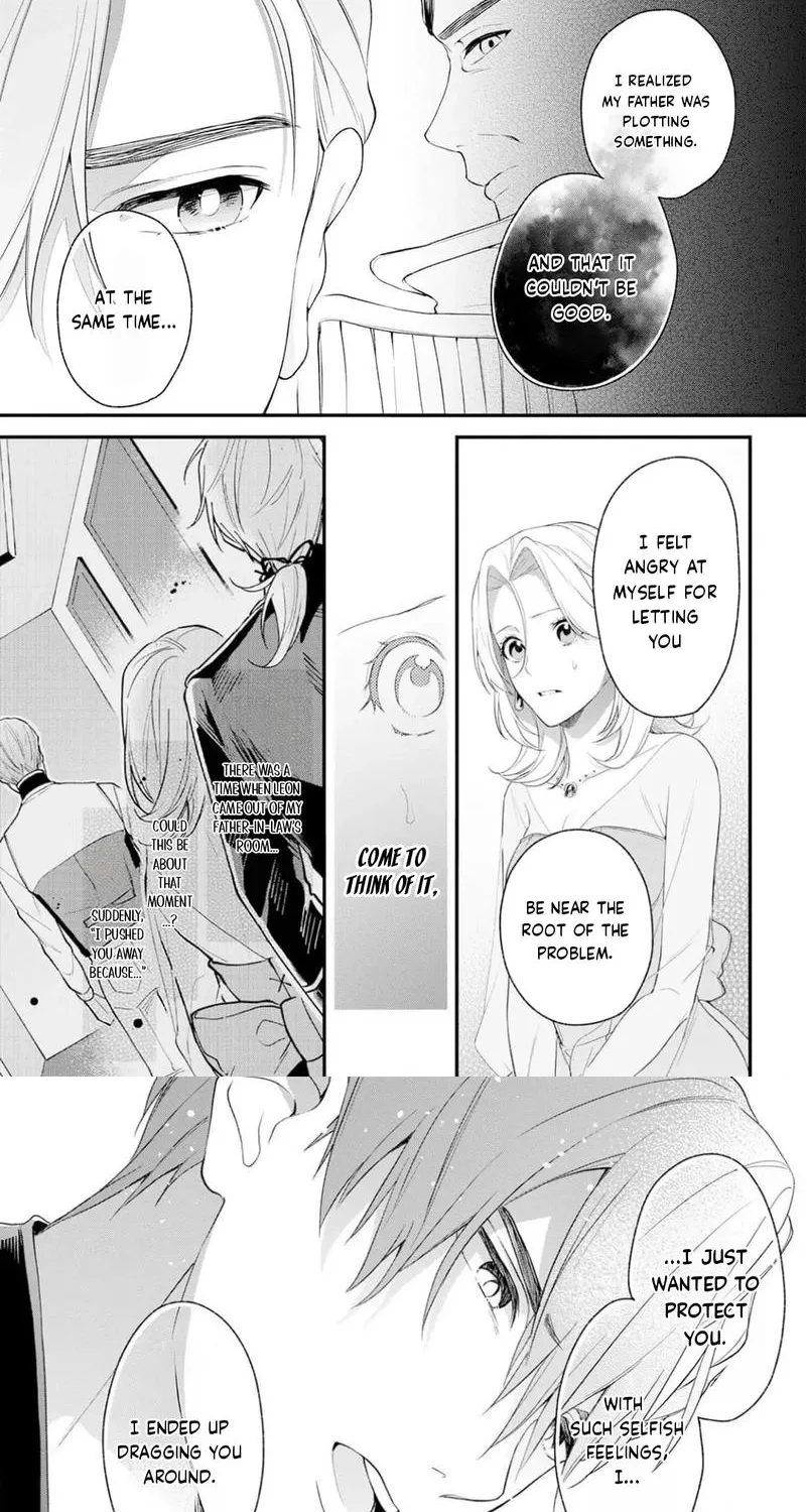 The Person I Planned to Kill Is Overwhelmingly in Love With Me and It’s a Problem Chapter 20 - page 12