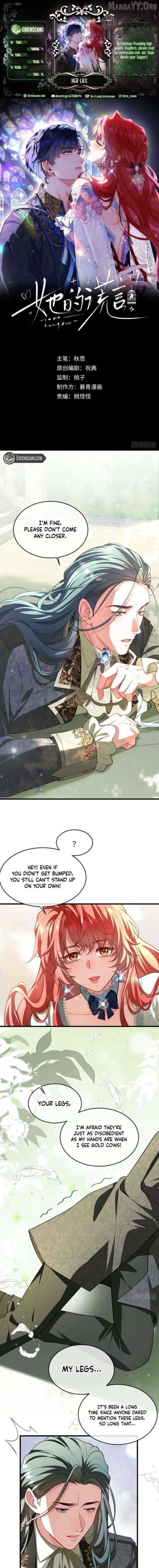 Her Lie - Manhua Chapter 23 - page 1