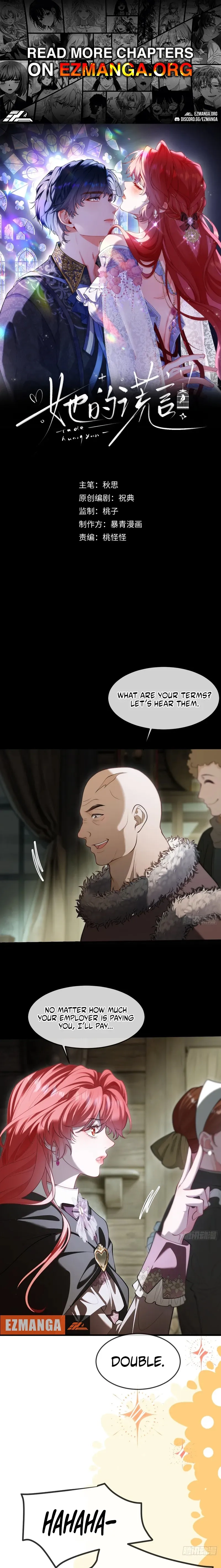 Her Lie - Manhua Chapter 26 - page 1