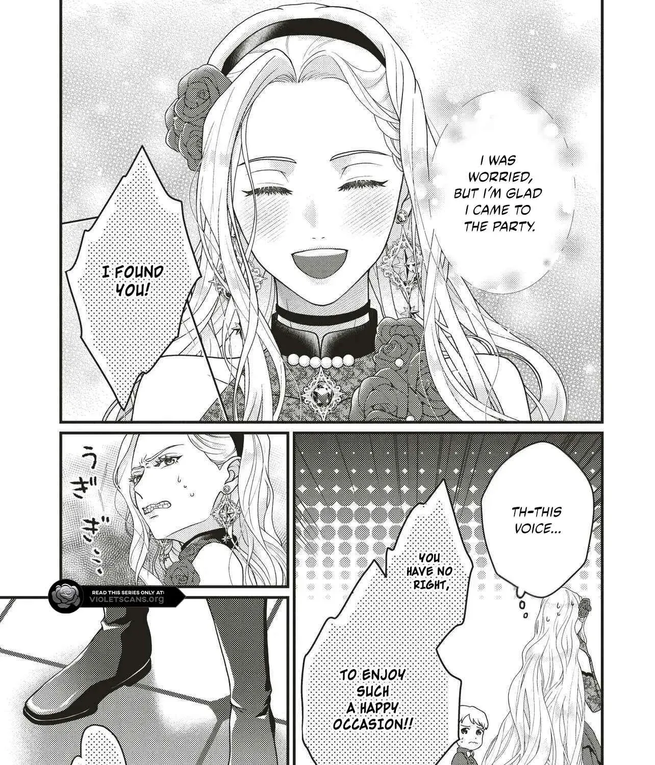 A Nursery School Teacher in My Previous Life, a Villainess in This One? And Now I’m the Spoiled Princess’s Tutor!? Chapter 5.2 - page 17