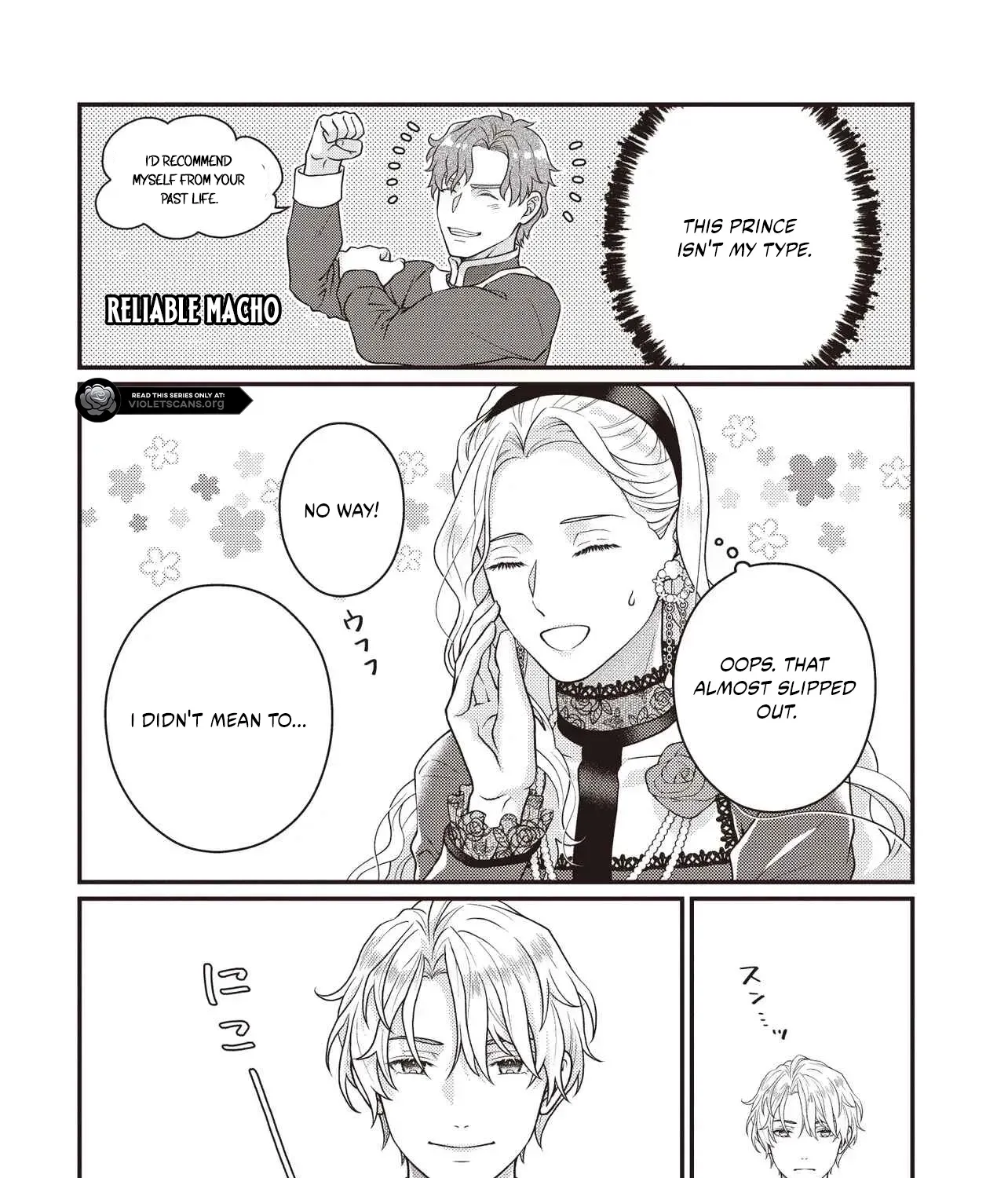 A Nursery School Teacher in My Previous Life, a Villainess in This One? And Now I’m the Spoiled Princess’s Tutor!? Chapter 6.2 - page 19