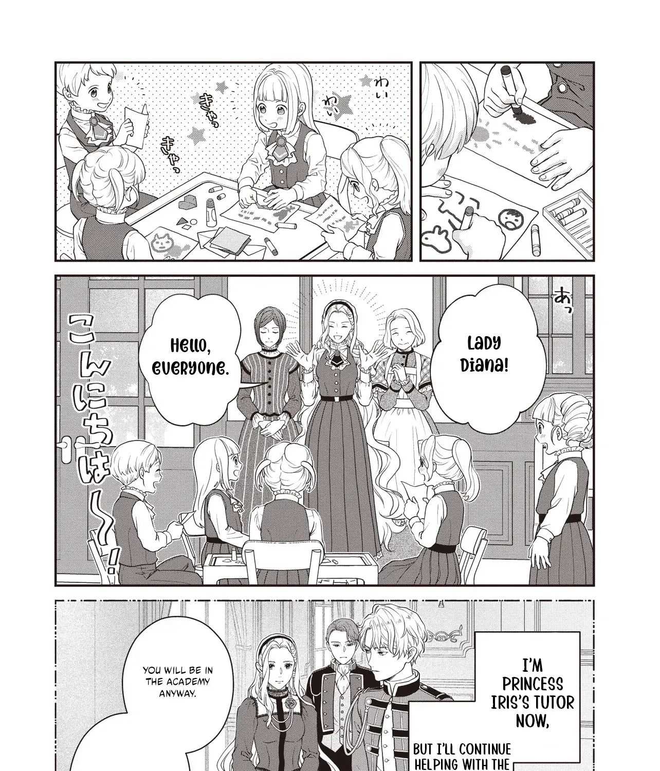 A Nursery School Teacher in My Previous Life, a Villainess in This One? And Now I’m the Spoiled Princess’s Tutor!? Chapter 8.1 - page 21