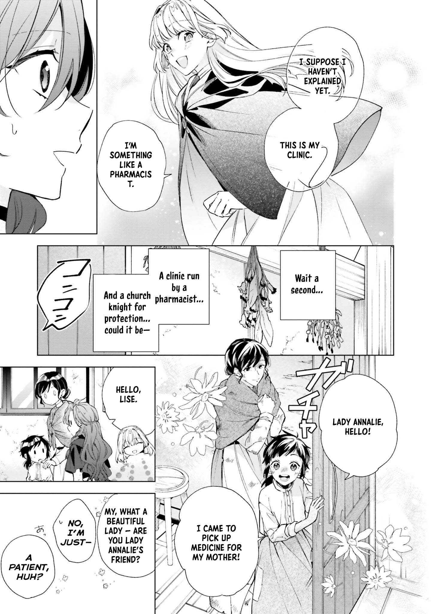The Villain Princess Aims for a Salvation Ending Chapter 2 - page 11