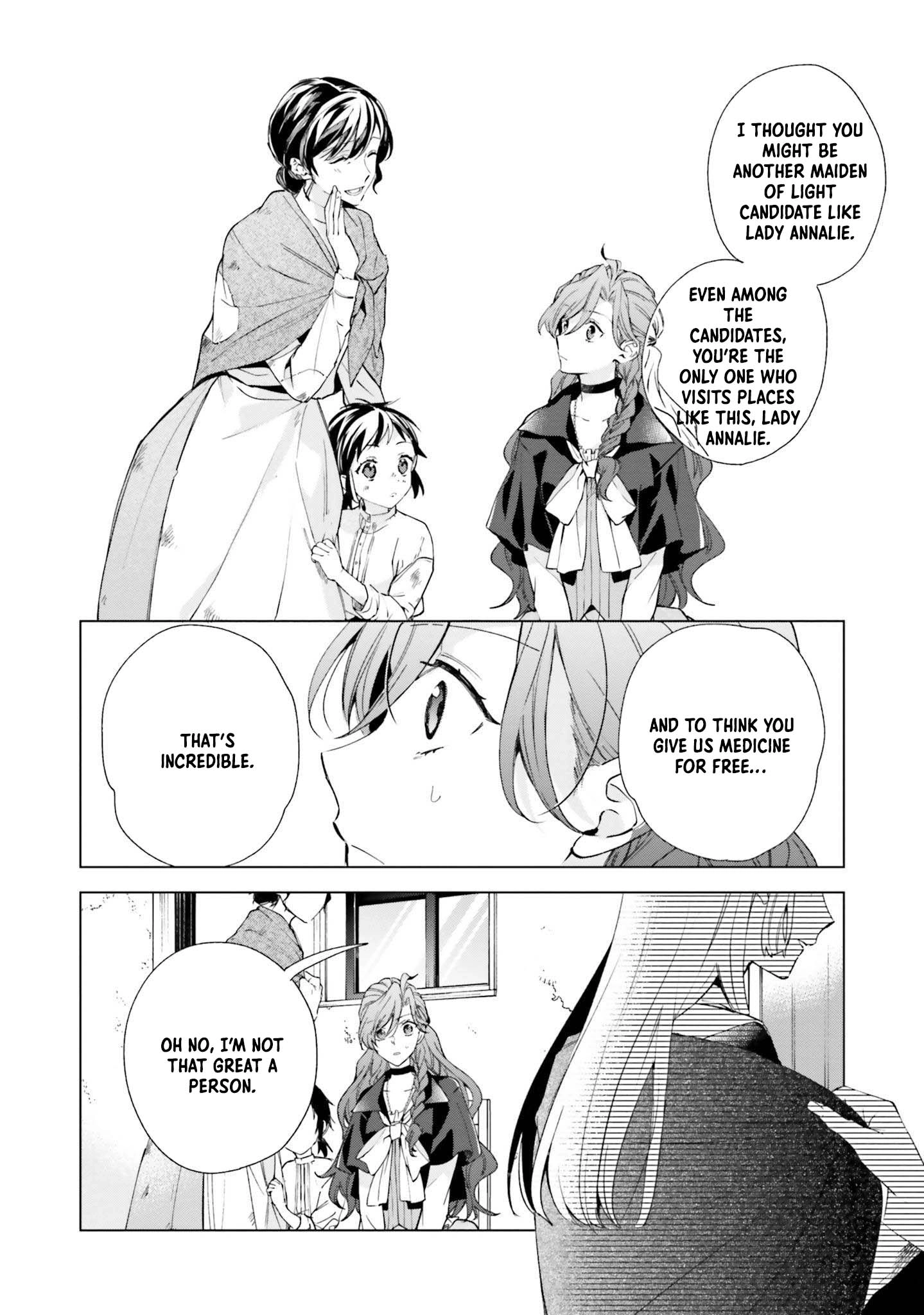 The Villain Princess Aims for a Salvation Ending Chapter 2 - page 12